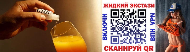 мега Орёл БУТИРАТ буратино купить наркотики цена