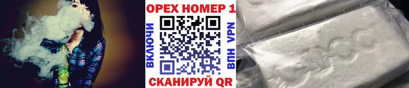Кокаин Перу  OMG ССЫЛКА  Орёл 