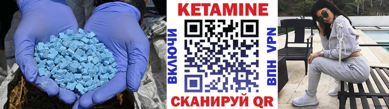 КЕТАМИН ketamine Орёл