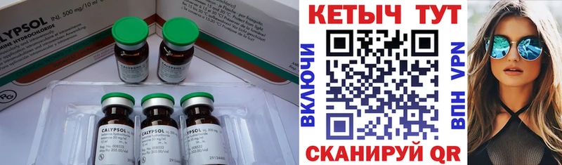 мега   Орёл  КЕТАМИН ketamine  где продают наркотики 