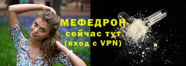 COCAINE Магас