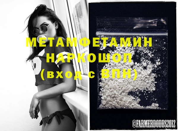 марихуана Медногорск