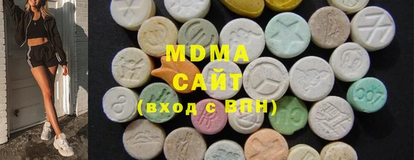 марихуана Медногорск