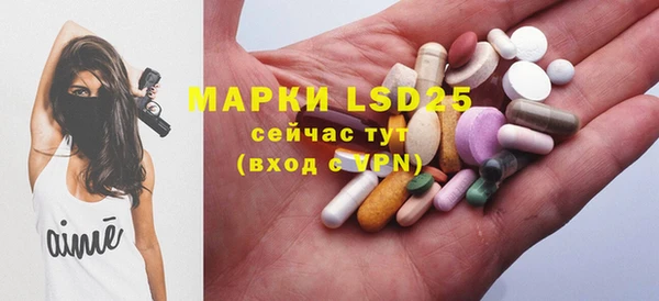 тгк Майский