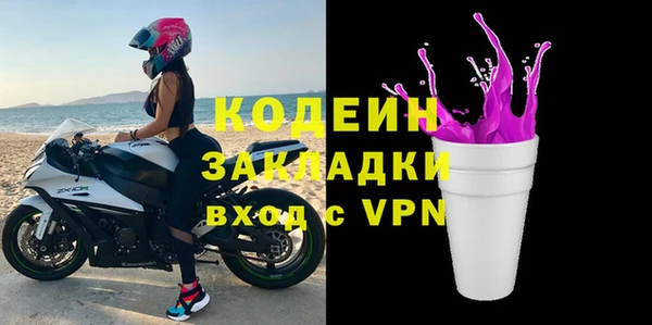 сатива Магадан