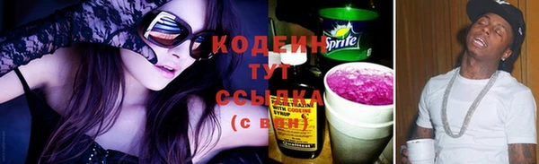 тгк Майский