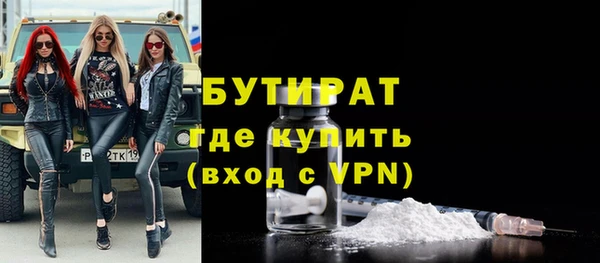 скорость mdpv Елизово