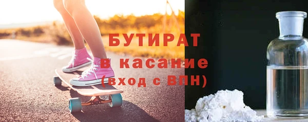 кристаллы Медвежьегорск