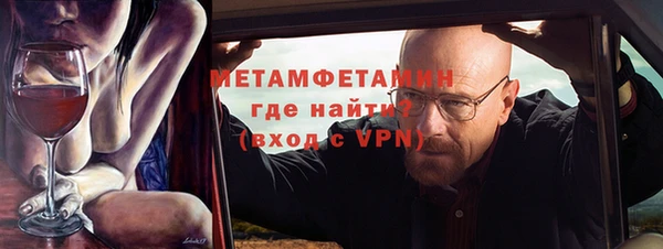 марихуана Медногорск