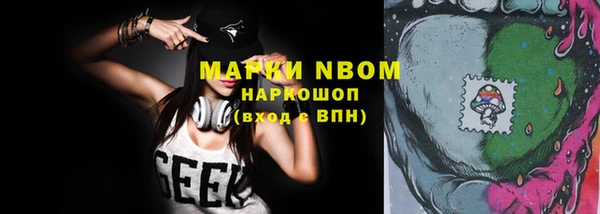 тгк Майский