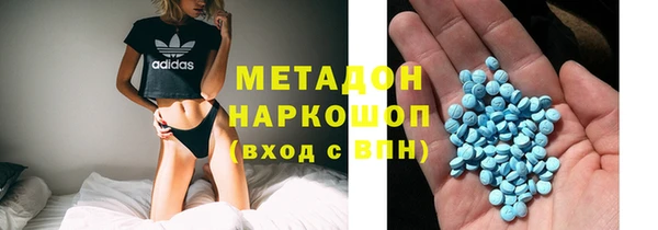 COCAINE Магас