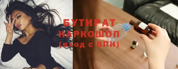 мяу мяу мука Протвино