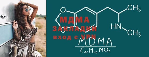 COCAINE Магас