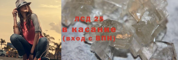 марихуана Елабуга
