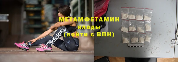 кристаллы Медвежьегорск