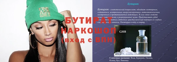 кристаллы Медвежьегорск