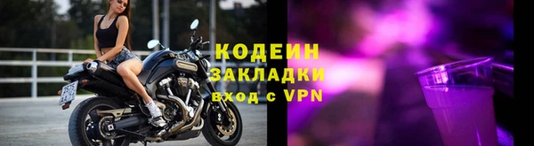 кристаллы Медвежьегорск