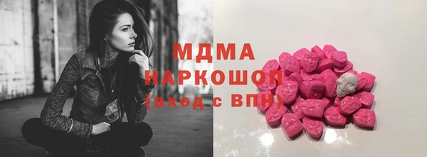 кристаллы Медвежьегорск
