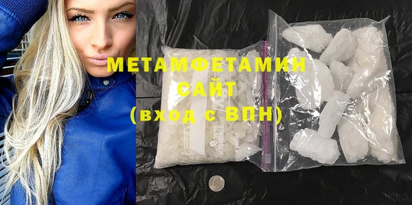 кристаллы Медвежьегорск