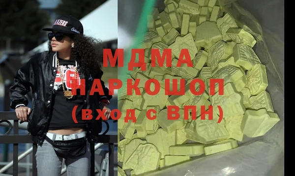 сатива Магадан