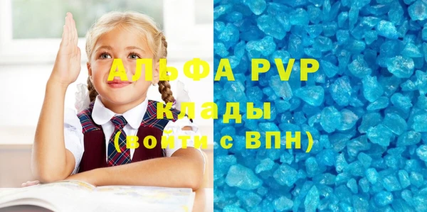 тгк Майский