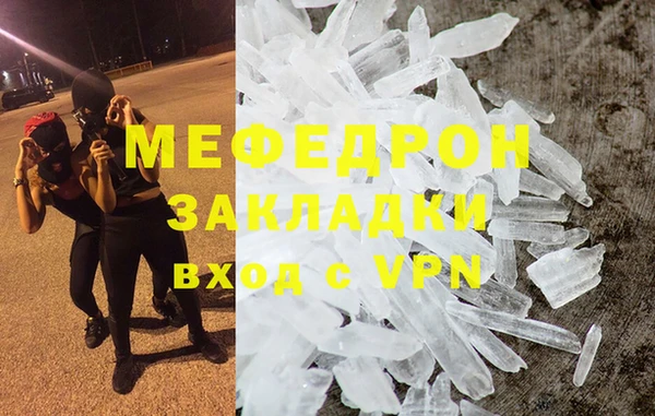 тгк Майский