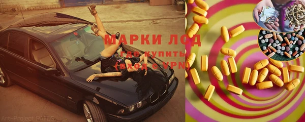COCAINE Магас