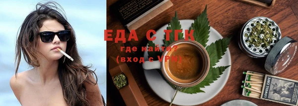 сатива Магадан