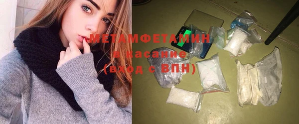 COCAINE Магас
