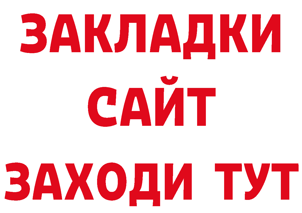 Канабис индика как войти площадка гидра Орёл