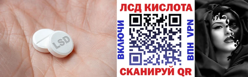 где найти наркотики Орёл LSD-25 экстази кислота