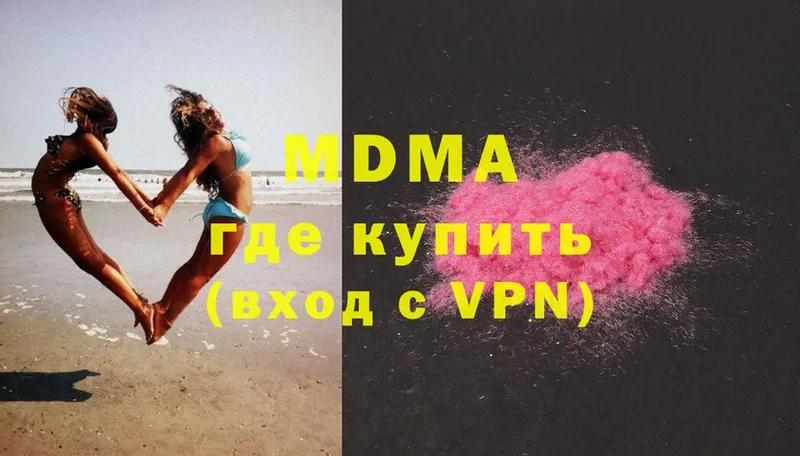 МДМА VHQ  Орёл 