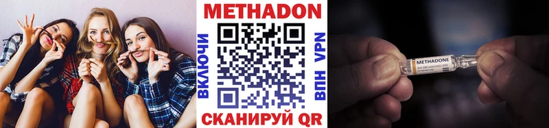 Метадон мёд  Орёл 