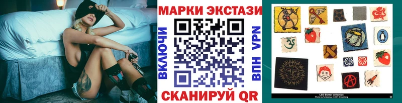 Марки N-bome 1,5мг  Орёл 
