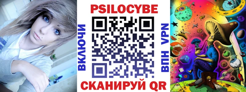 что такое наркотик  kraken ONION  Псилоцибиновые грибы Psilocybine cubensis  Орёл 